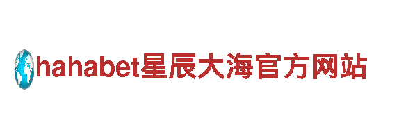 boyu博鱼体育-高新技术企业